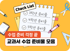 이달의 비바샘 추천